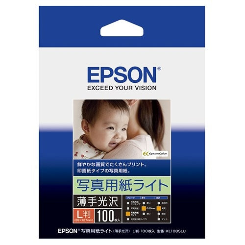 EPSON フォト光沢紙 L版 100枚 KL100SLU 4988617158207