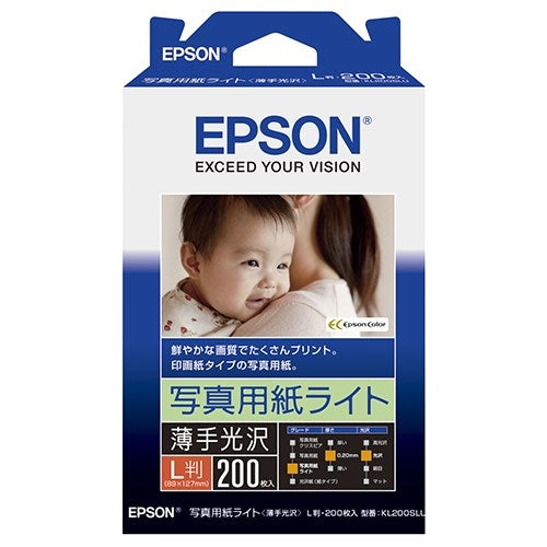 EPSON フォト光沢紙 L版 200枚 KL200SLU 4988617158214