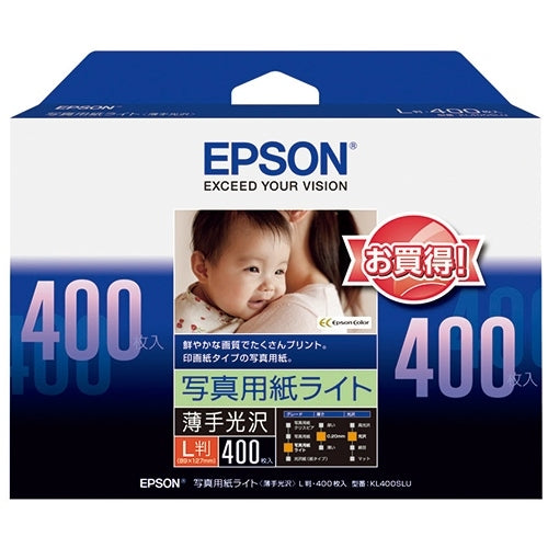 EPSON フォト光沢紙 L版 400枚 KL400SLU 4988617158221