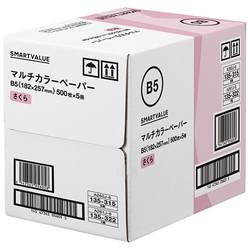 Smart Value Farbpapier B5 Sakura 2500 Blatt A261J-6 4547345056058