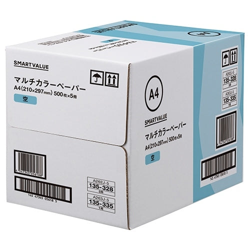 Smart Value Color Paper A4 Blank 2500 sheets A263J-5 4547345056188