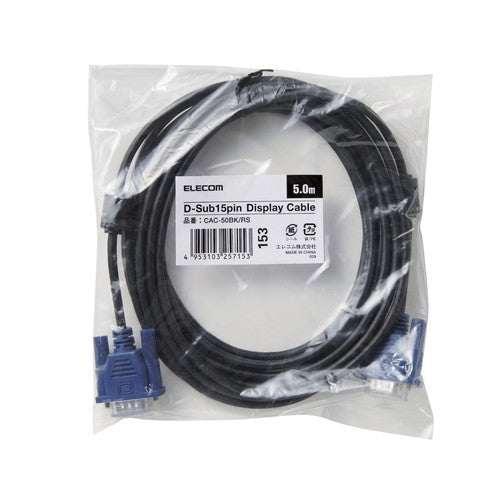 エレコム D-sub15ピンケーブルスリム5m CAC-50BK/RS 4953103257153