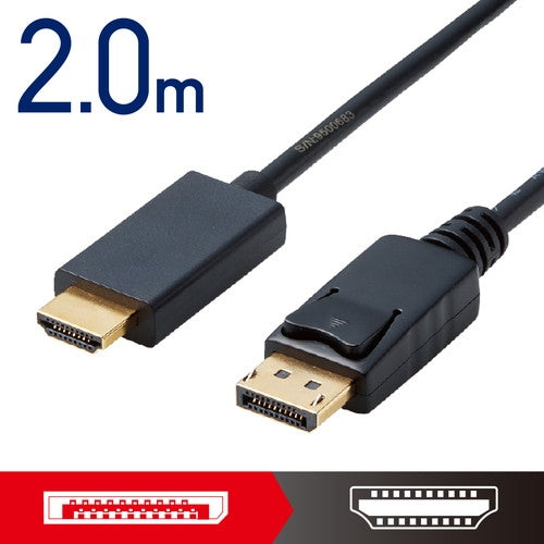 エレコム DisplayPort-HDMI変換ケーブル 2m ブラック 4549550126236