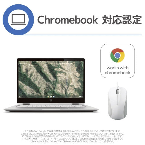 エレコム 光学式マウス M-K5URWH/RS 4953103553835