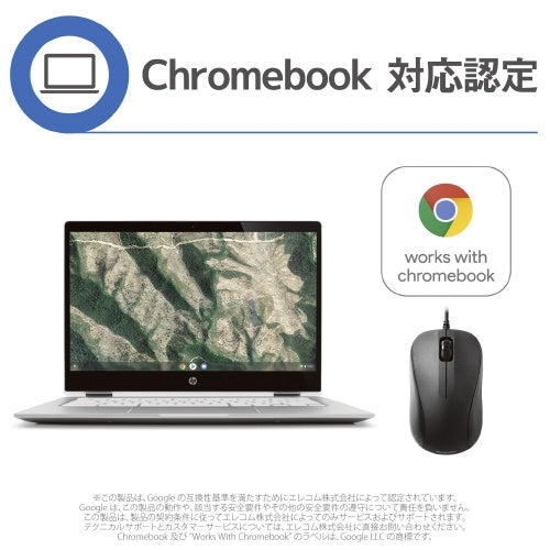 エレコム 光学式マウス M-K5URBK/RS 4953103553828