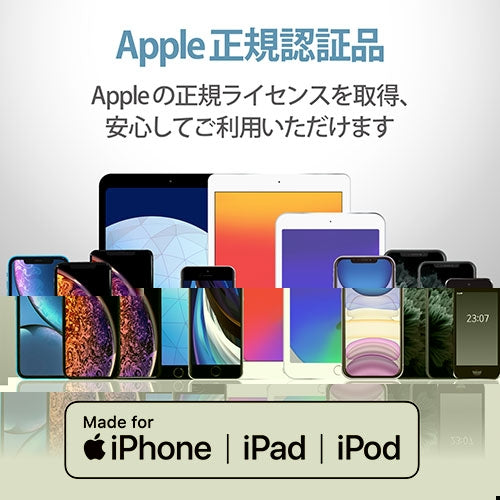 エレコム ライトニングケーブル 50cm MPA-UAL05WH 4549550176170