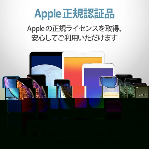 エレコム ライトニングケーブル 10cm MPA-UAL01WH 4549550176149