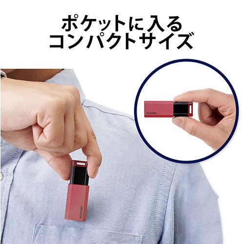 エレコム USBメモリ3.1 ノック式32GB MF-PKU3032GRD 4953103339187