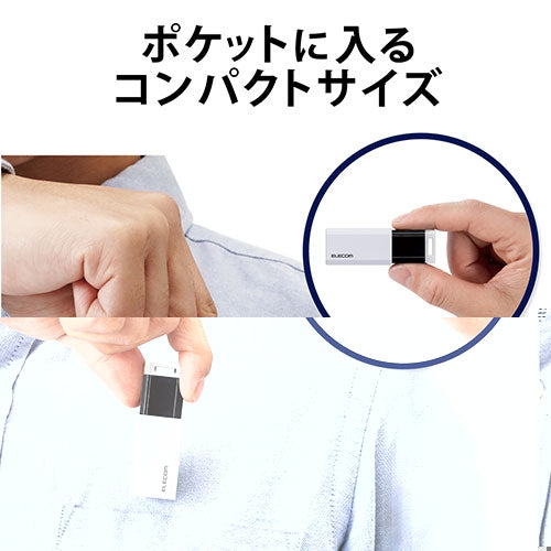 エレコム USBメモリ3.1 ノック式64GB MF-PKU3064GWH 4953103339231