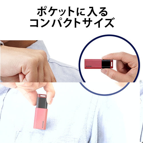 エレコム USBメモリ3.1 ノック式64GB MF-PKU3064GRD 4953103339224