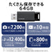 エレコム USBメモリ3.1 ノック式64GB MF-PKU3064GBK 4953103339200