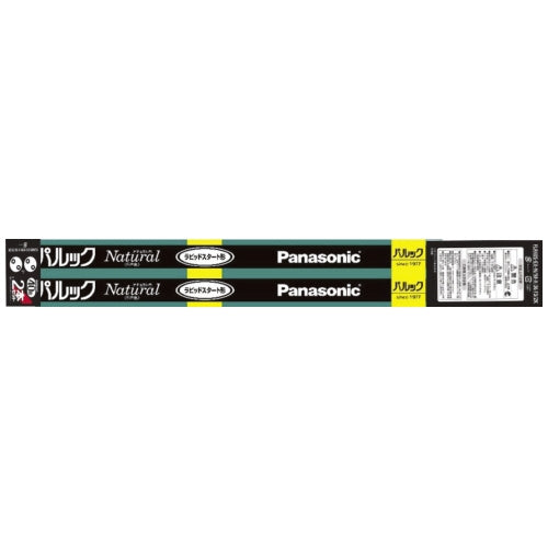 Panasonic 蛍光灯40W直管 FLR40SEXNMX36F32K 昼白 2本 4549980593455