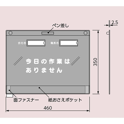 ユニット ビニール式KYボード A3横 320-13B 4571181563425