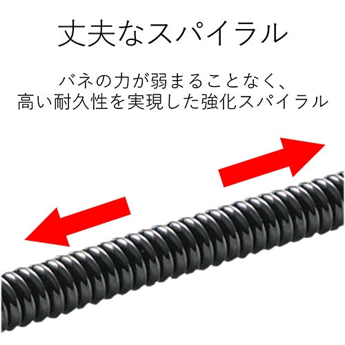 ELECOM strap clip 50cm P-STCP50BK 4953103488779