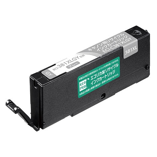 エコリカ リサイクルインクBCI-381XLGY用 4562451404869