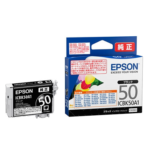 EPSON IJカートリッジ ICBK50A1 ブラック 4988617450844