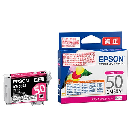 EPSON IJカートリッジ ICM50A1 マゼンタ 4988617450899