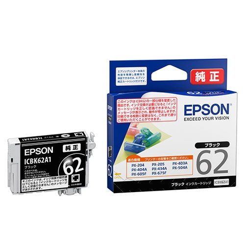 EPSON IJカートリッジ ICBK62A1 ブラック 4988617450929