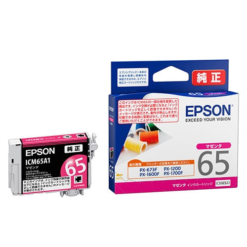 EPSON IJカートリッジ ICM65A1 マゼンタ 4988617450875