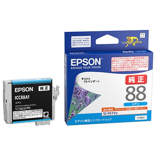 EPSON インクジェットカートリッジICC88A1シアン 4988617451094