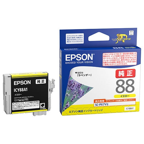 EPSON IJカートリッジ ICY88A1 イエロー 4988617451124