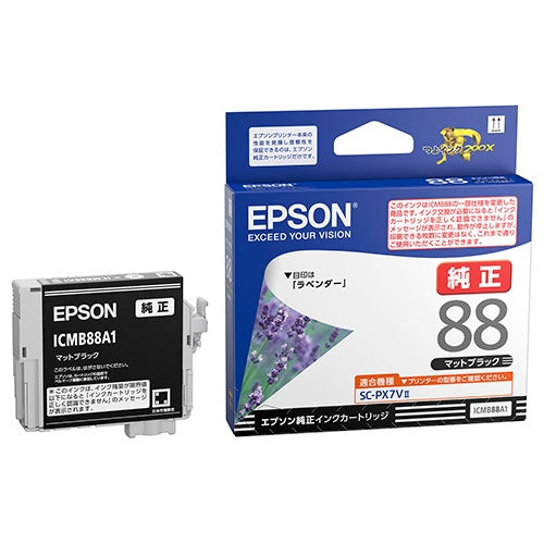 EPSON IJカートリッジ ICMB88A1 マットブラック 4988617450806