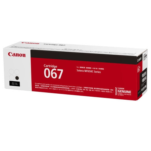 キヤノン トナーカートリッジ CRG-067BLK ブラック 4549292187571
