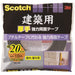 3M Japan Thick strong double-sided tape for construction 20mm*10m PBA-20R 4550309264420