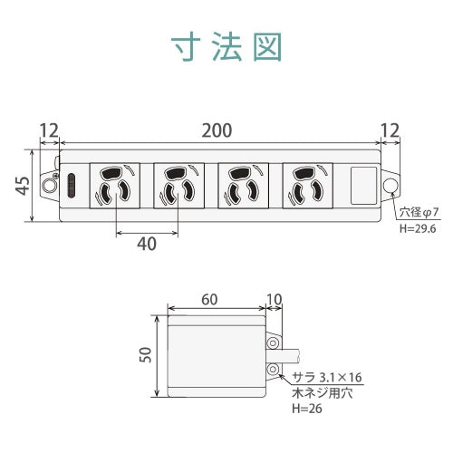 エレコム OAタップ4個口 T-ECOH34100NM 10m 4549550120104