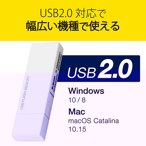 エレコム セキュリティUSBメモリ64GB MF-MSU2B64GWH 4549550181013