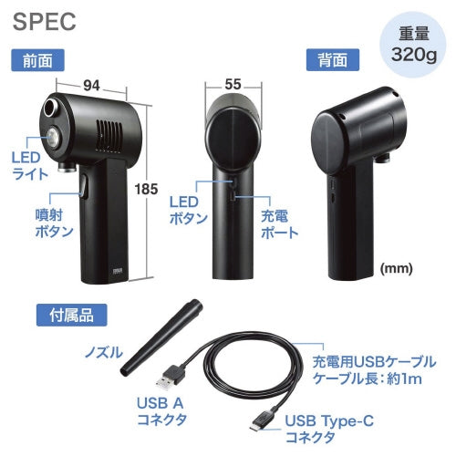 Sanwa Supply Electric Air Duster CD-ADE1BK 4969887872437