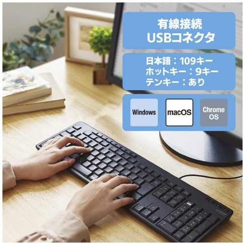 エレコム 有線フルキーボード静音抗菌TK-FCM114SKBK 4549550210751