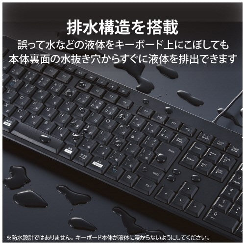 エレコム 有線フルキーボード静音抗菌TK-FCM114SKBK 4549550210751