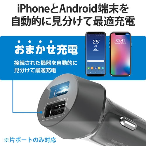 エレコム シガーチャージャー USB-AX2 EC-DC08BK 4549550252430