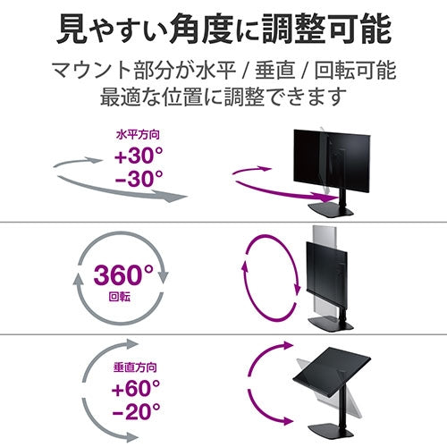 エレコム ディスプレイスタンド昇降タイプDPA-VL01BK 4549550220132