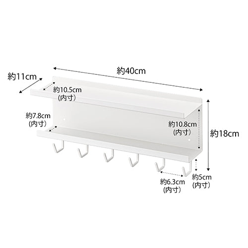 山崎実業 マグネットケーブル＆ルーター収納ラック 4903208054638