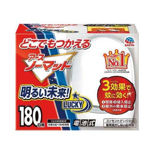 アース製薬 どこでもつかえるアースノーマット180日 4901080051813