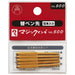 Teranishi Chemical Industry Pennino di ricambio per Magic Ink n. 500, 5 pezzi 4902071592049