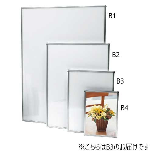 プラチナ万年筆 パネルライトエコ ALB3-S B3 4977114800177