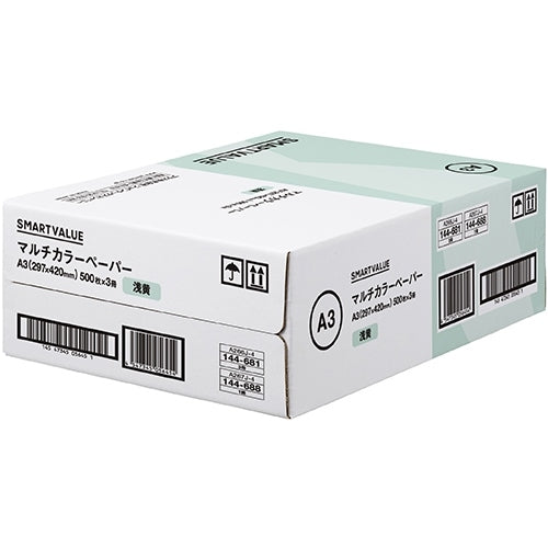 Carta colorata Smart Value A3 Giallo chiaro 1500 fogli A267J-4 4547345056454