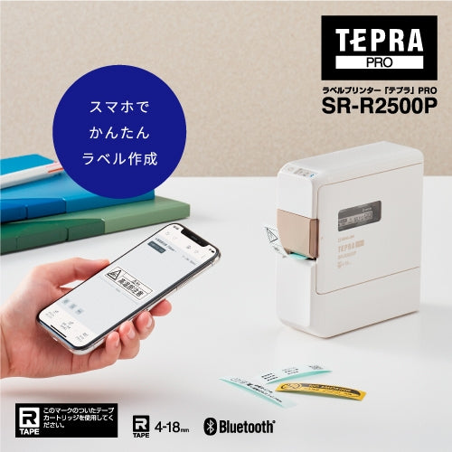 킹 체육관 ​​라벨 프린터 테프라 PRO 시로 SR-R2500P 4971660778829