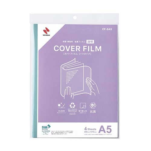 ニチバン カバーフィルムシートタイプ CF-SA5 4987167098254