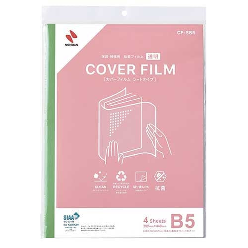 Nichiban Cover Film Sheet Type CF-SB5 4987167098261