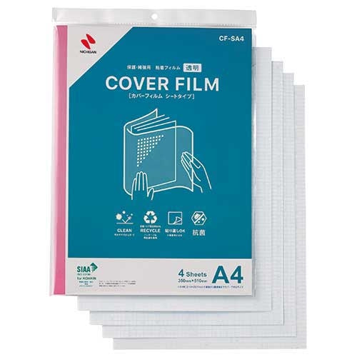 ニチバン カバーフィルムシートタイプ CF-SA4 4987167098278