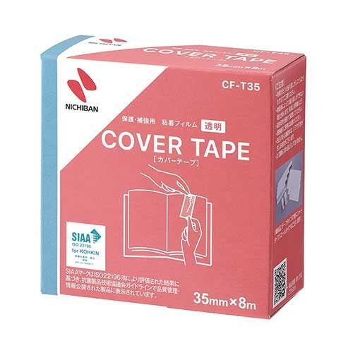 ニチバン カバーテープ CF-T35 35ｍｍX8m 4987167098308