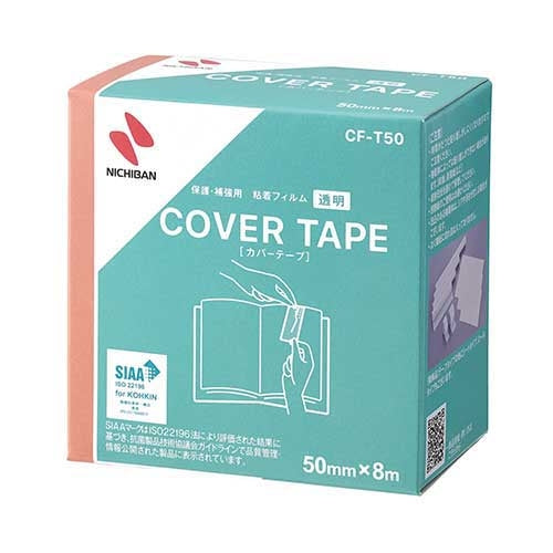 ニチバン カバーテープ CF-T50 50ｍｍX8m 4987167098315