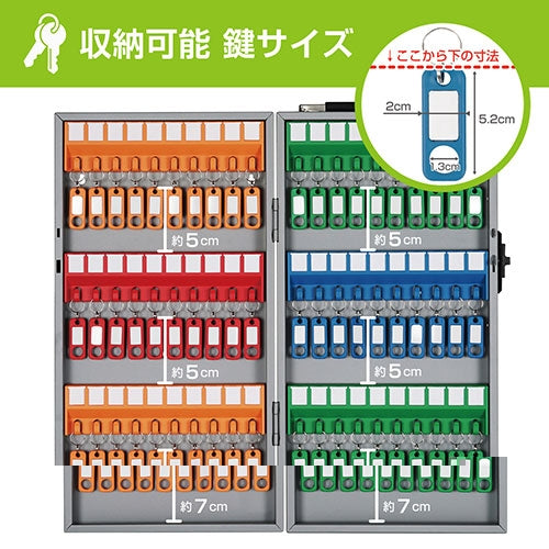 カール事務器 キーボックス 鍵吊数60個 CKB-60-S 4971760002237