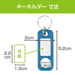 カール事務器 キーホルダー 10個入 KT-10 4971760002268