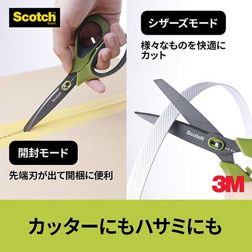 スリーエムジャパン スコッチ梱包開封シザーズ7インチ1487NS-J 8887862961593