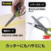 スリーエムジャパン スコッチ梱包開封シザーズ7インチ1487NS-J 8887862961593
